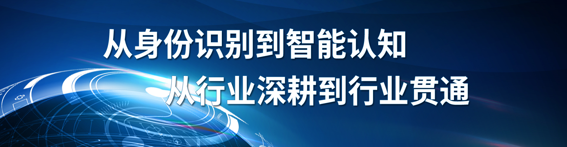 联系我们